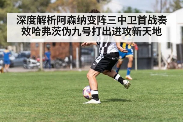 soccer player dribbling