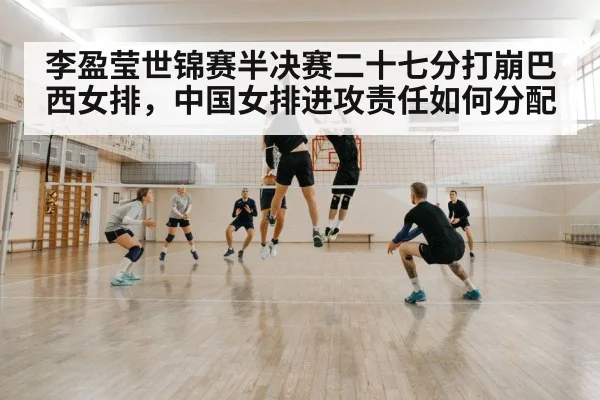 volleyball block defense